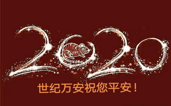 QQ截圖20200103094317.png